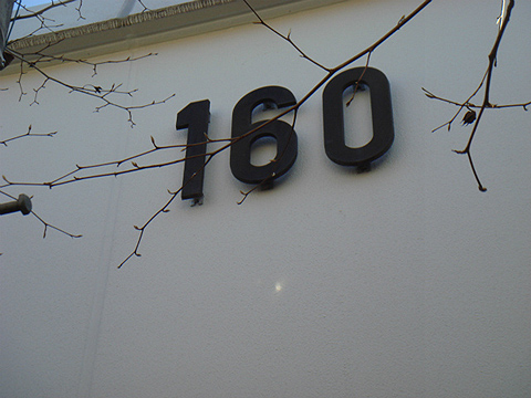 その他共用部 写真1