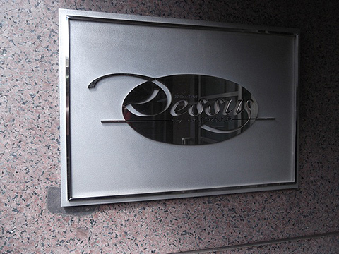 その他共用部 写真1