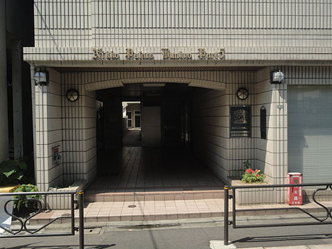 その他共用部　エントランス2