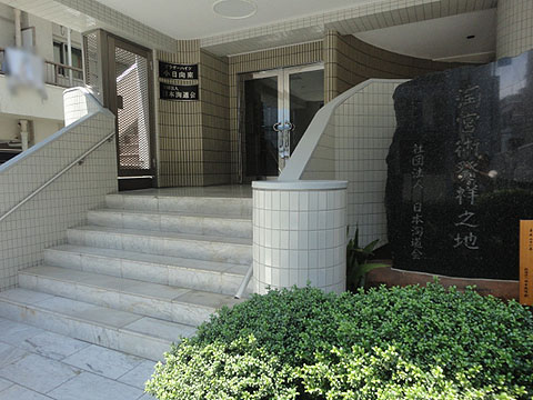 その他共用部　エントランス1