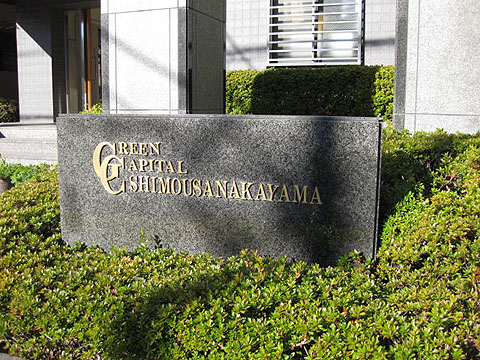 その他共用部　写真1