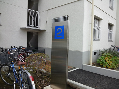 その他共用部　写真1