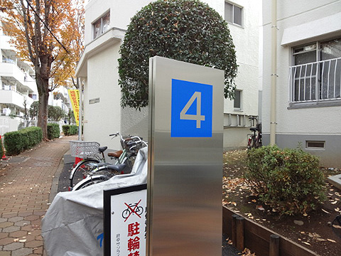 その他共用部　写真1