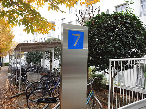 その他共用部　写真1