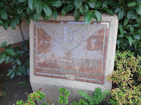 その他共用部　写真2