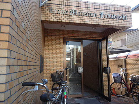 その他共用部　エントランス1