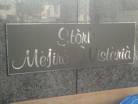 その他共用部　写真1