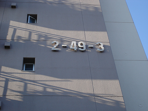 その他共用部　写真１