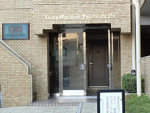 その他共用部　エントランス1