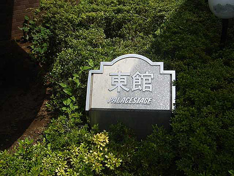 その他共用部 写真1