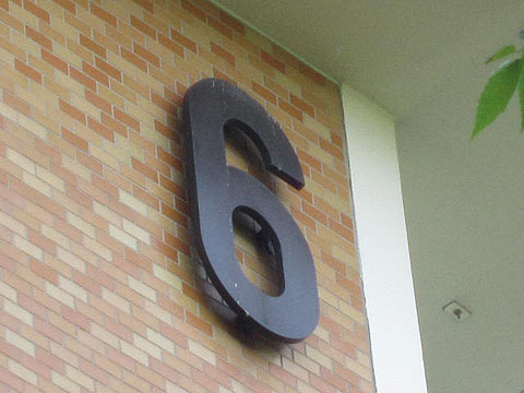 その他共用部　写真1