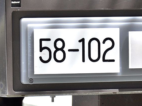 その他共用部　写真2