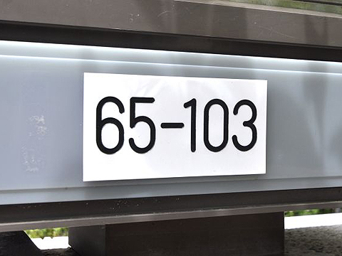 その他共用部 写真2