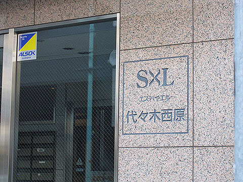 その他共用部　写真１