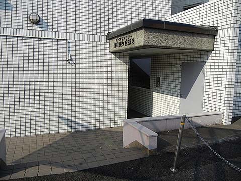 その他共用部　エントランス1