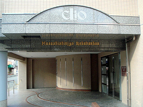 エントランス　エントランス