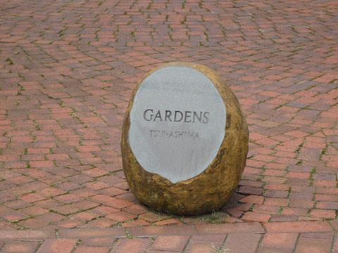 その他共用部　写真1