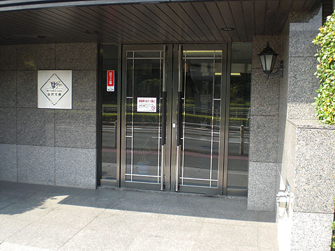 その他共用部　エントランス1