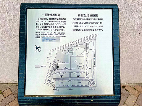 エントランス　ヒルトップコートきらめきの街 ３番館　入口案内
