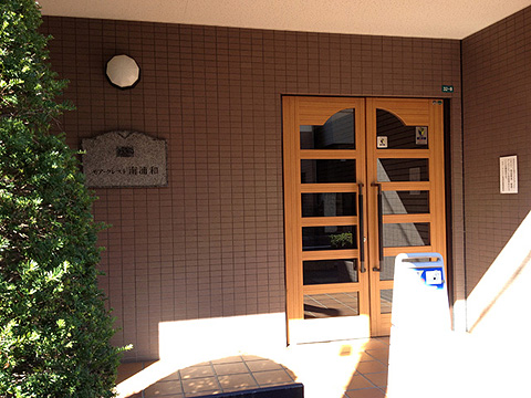 その他共用部　エントランス1