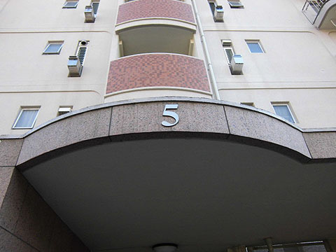 その他共用部　写真1