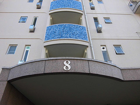 その他共用部　写真1