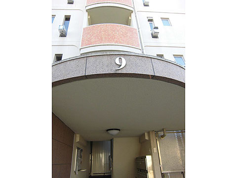 その他共用部　写真1