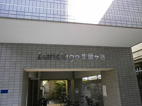 その他共用部 写真1