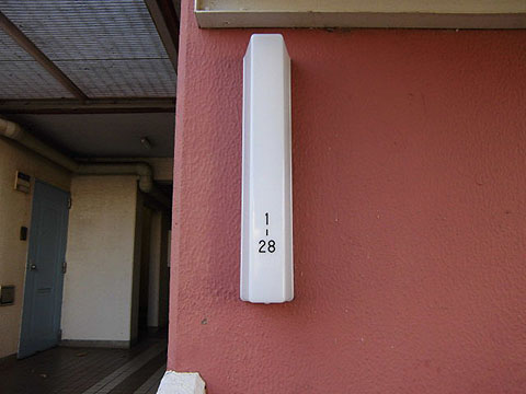 その他共用部　写真1