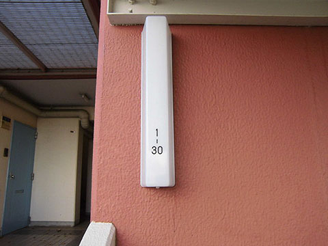 その他共用部　写真1