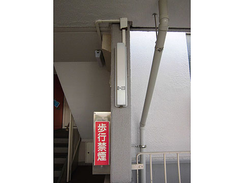 その他共用部　写真1