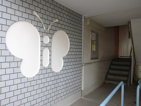 その他共用部　エントランス1