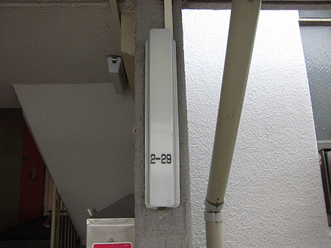 その他共用部　写真1