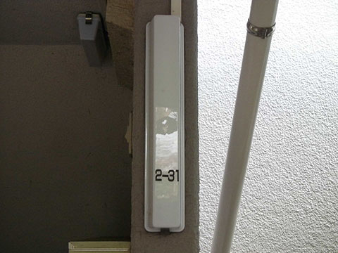 その他共用部　写真1