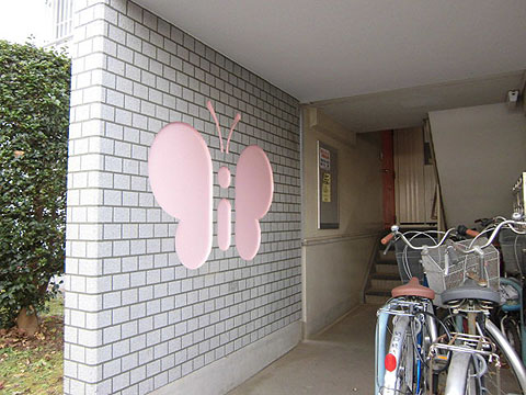 その他共用部　エントランス1