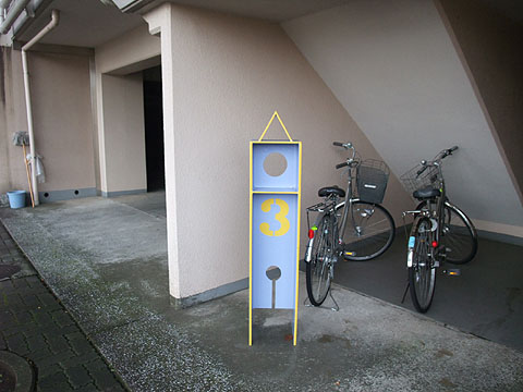 その他共用部　エントランス1