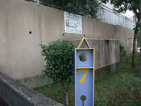 その他共用部　写真1