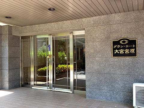 その他共用部 エントランス2