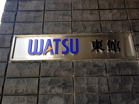 その他共用部　写真1