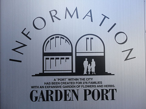 その他共用部　写真1