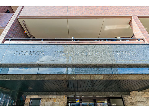 エントランス　エントランス