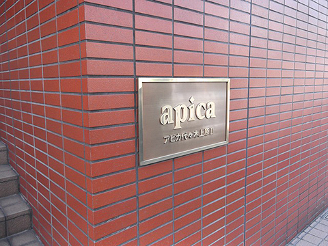 その他共用部 写真1