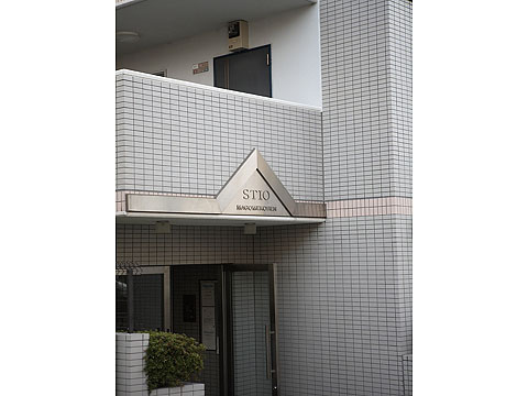 その他共用部　写真１