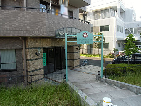 その他共用部　エントランス1