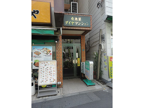 その他共用部　エントランス1