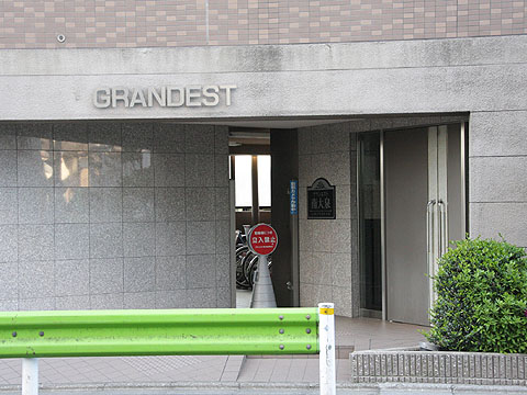 その他共用部　エントランス1