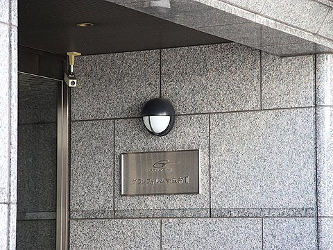 その他共用部　写真1