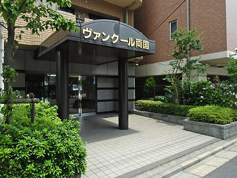 その他共用部 エントランス1