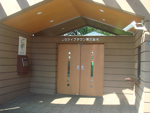 その他共用部 エントランス1