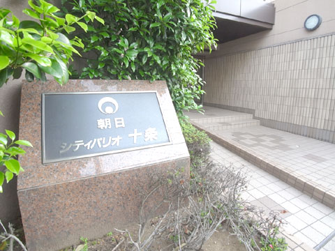 その他共用部　マンション名盤